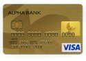 Card Credit Alpha Bank